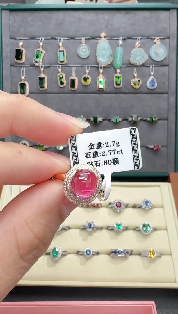 18K金镶嵌戒指碧玺2.77