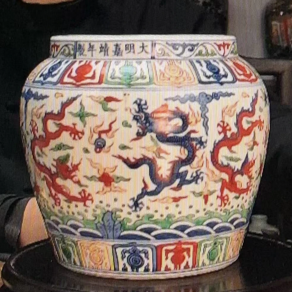 明 五彩祥云龙纹罐