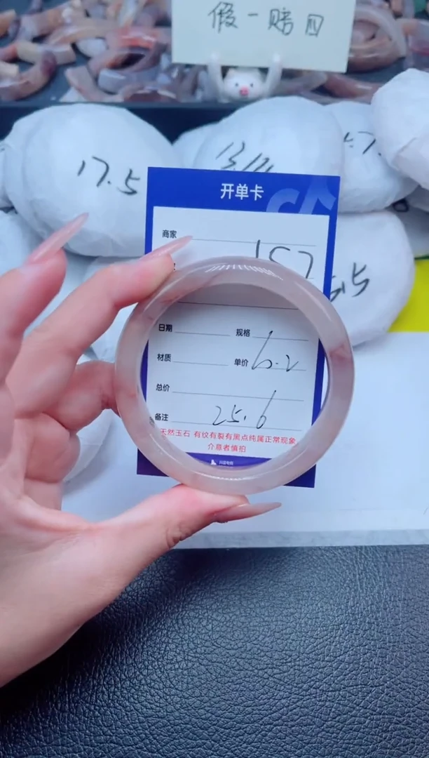 未镶嵌手镯石英质玉157-60