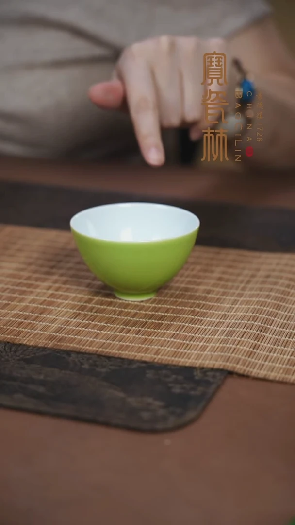 宝瓷林果绿西施杯