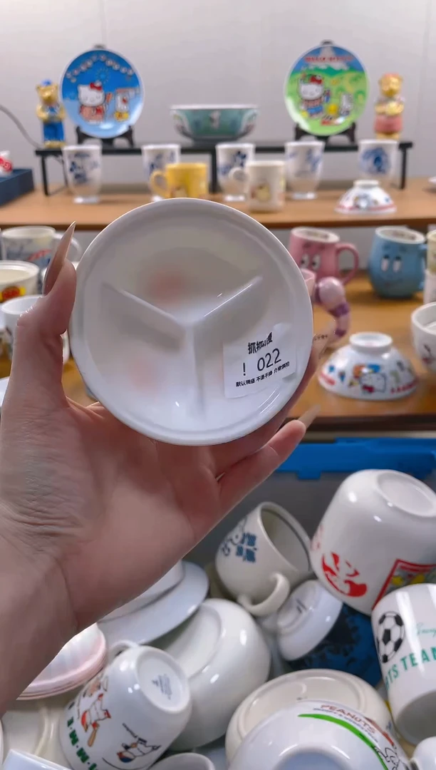 【闪购商品】瓷片022满20包邮发货海外瓷器默认瑕疵