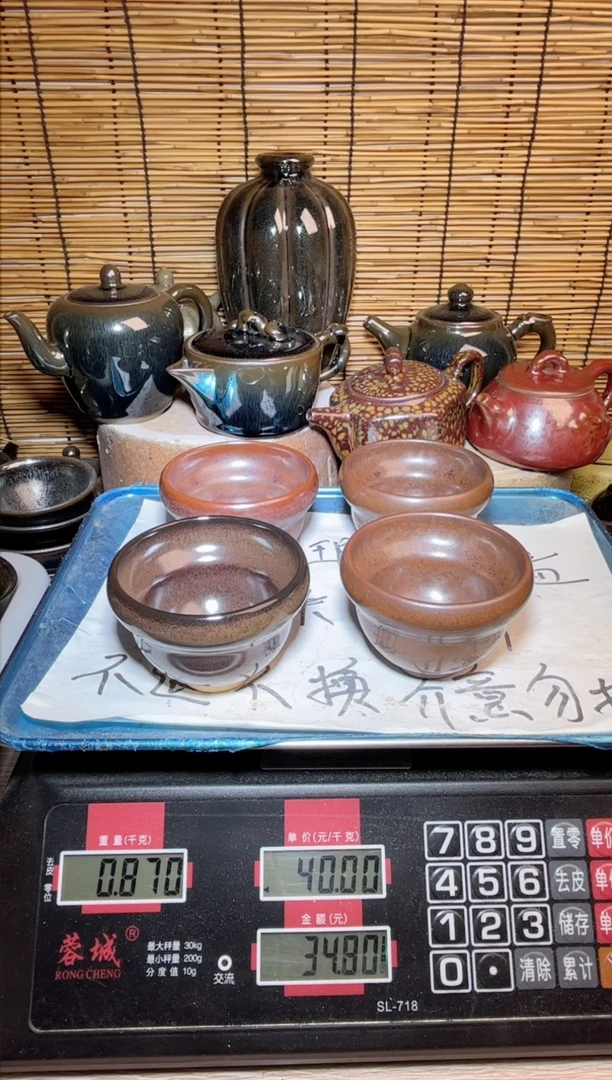 【闪购商品】茶盏建窑建盏微瑕建盏