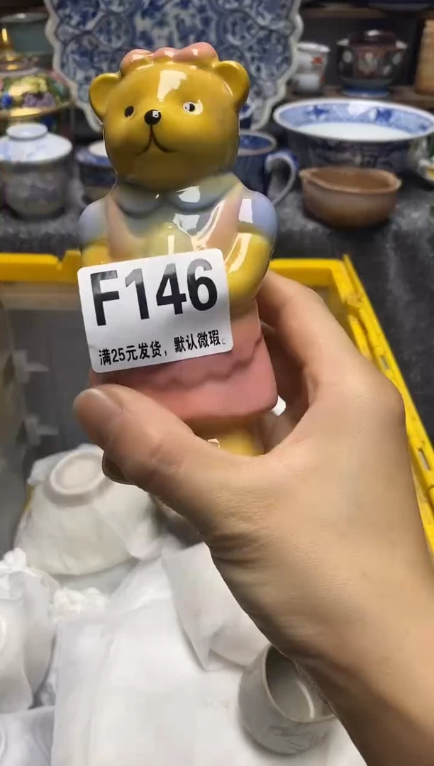 瓷片瓷片满28米包邮 一单一付