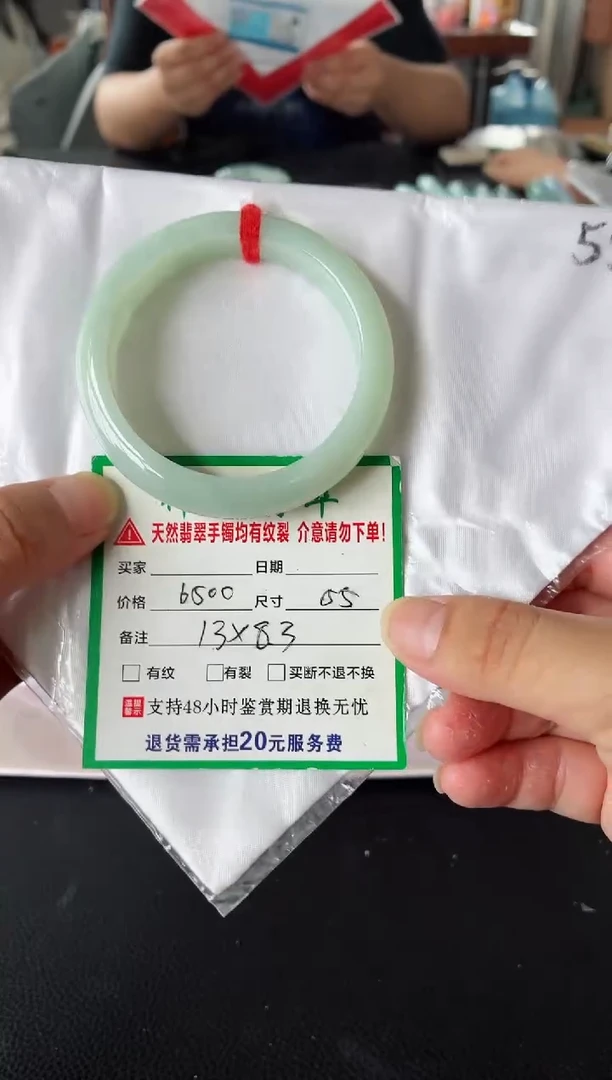 未镶嵌手镯翡翠翡翠手镯58