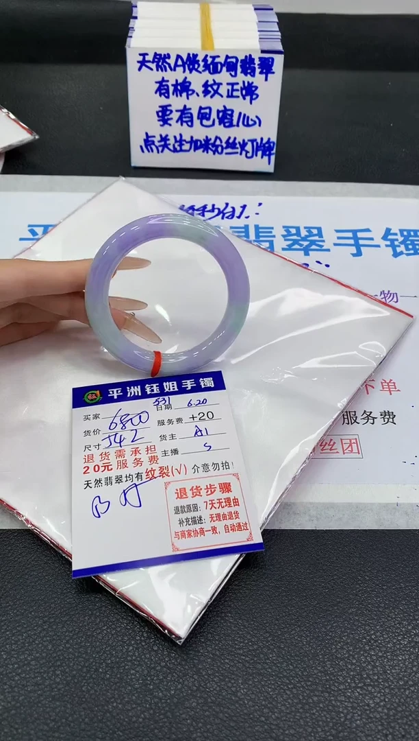 翡翠手镯未镶嵌111111111111