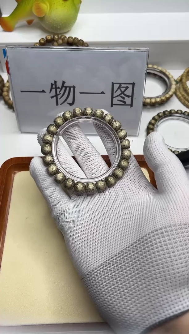手串星月菩提173  --4