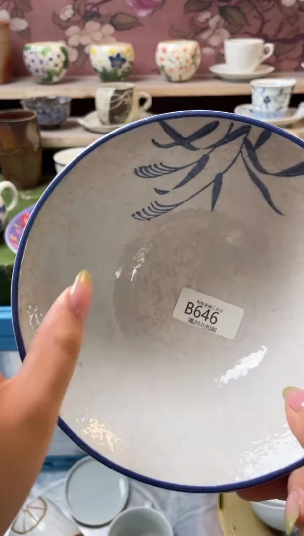 杯-----------B646