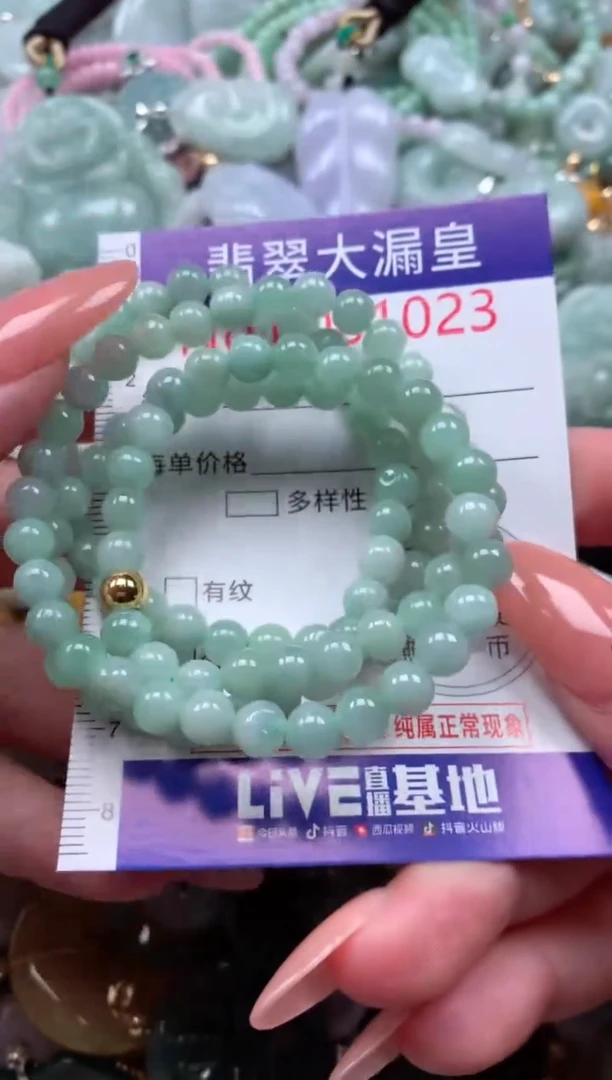 翡翠未镶嵌吊坠(不含链)1023