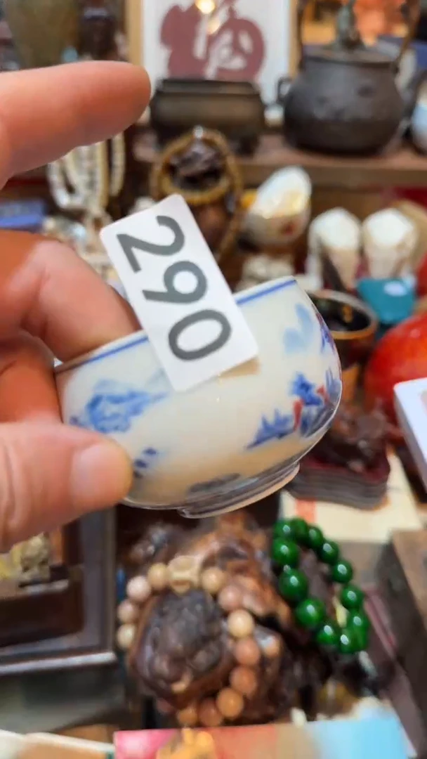 吴****藏瓷器瓷器瓷器290