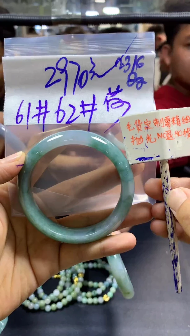 定制翡翠未镶嵌荷****）+手镯61#2970元毛货需精抛光