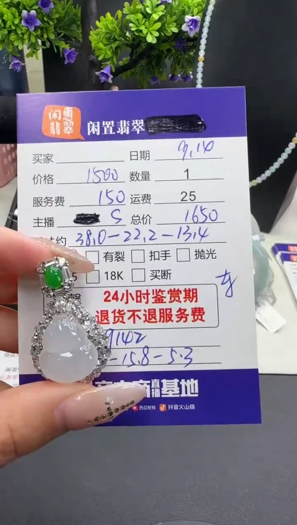 吊坠(不含链)银S925镶嵌翡翠翡翠吊坠
