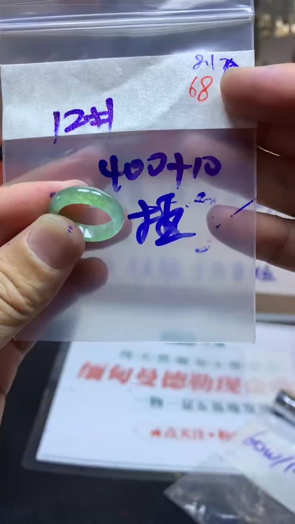 定制翡翠未镶嵌静**开毛货需精细抛光拍一发一