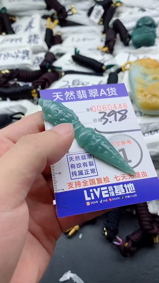 【闪购商品】翡翠颈饰未镶嵌555555555555