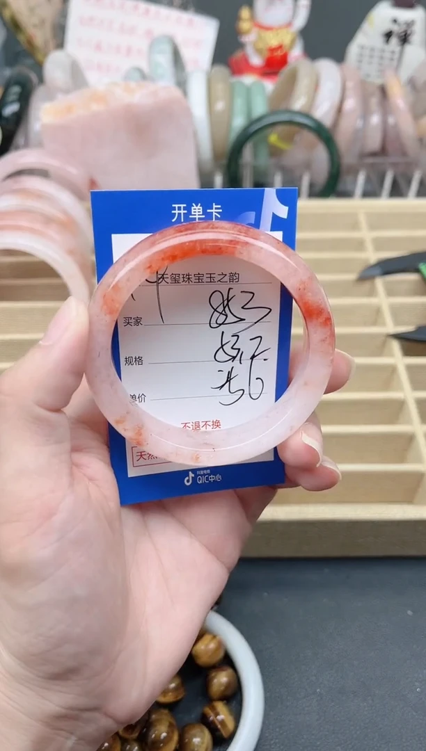 未镶嵌手镯石英质玉853