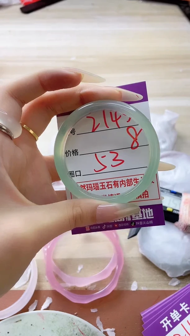 玛瑙/玉髓手镯未镶嵌2145
