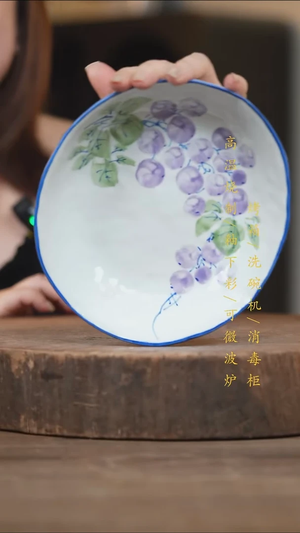 瓷片景德镇高温釉下彩（食品级）