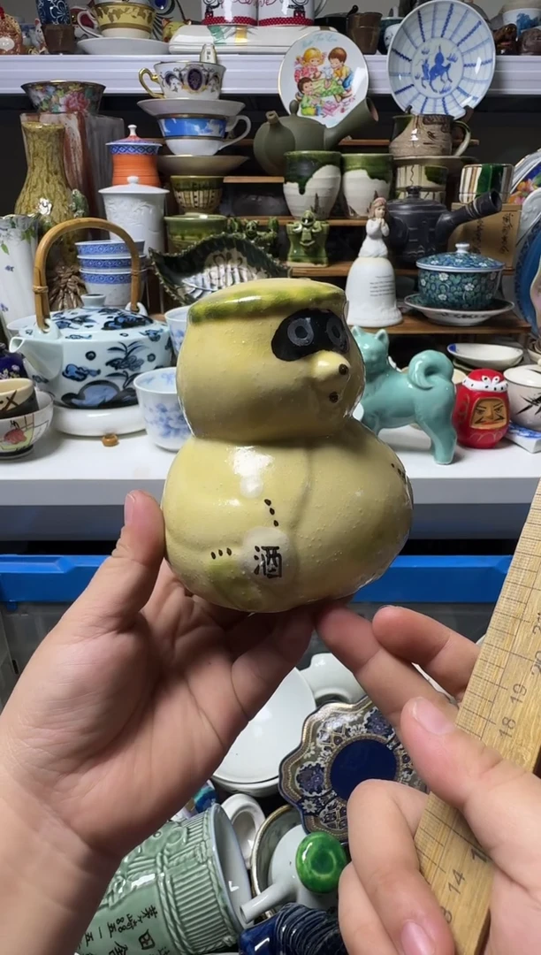 中古瓷器，默认微瑕-061，可爱的酒壶