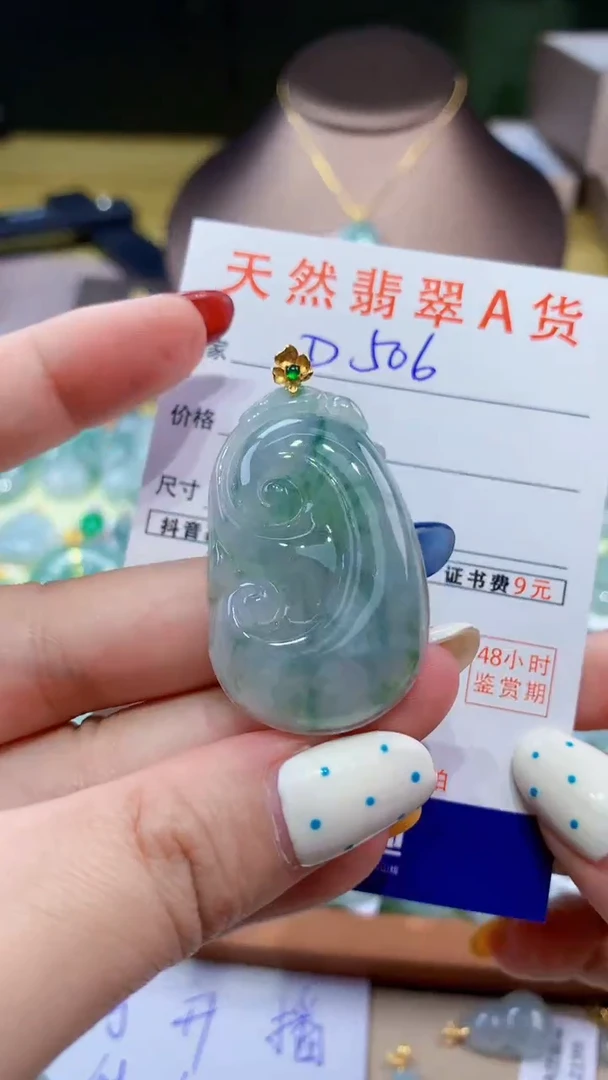 翡翠18K金镶嵌颈饰天然翡翠A货挂件