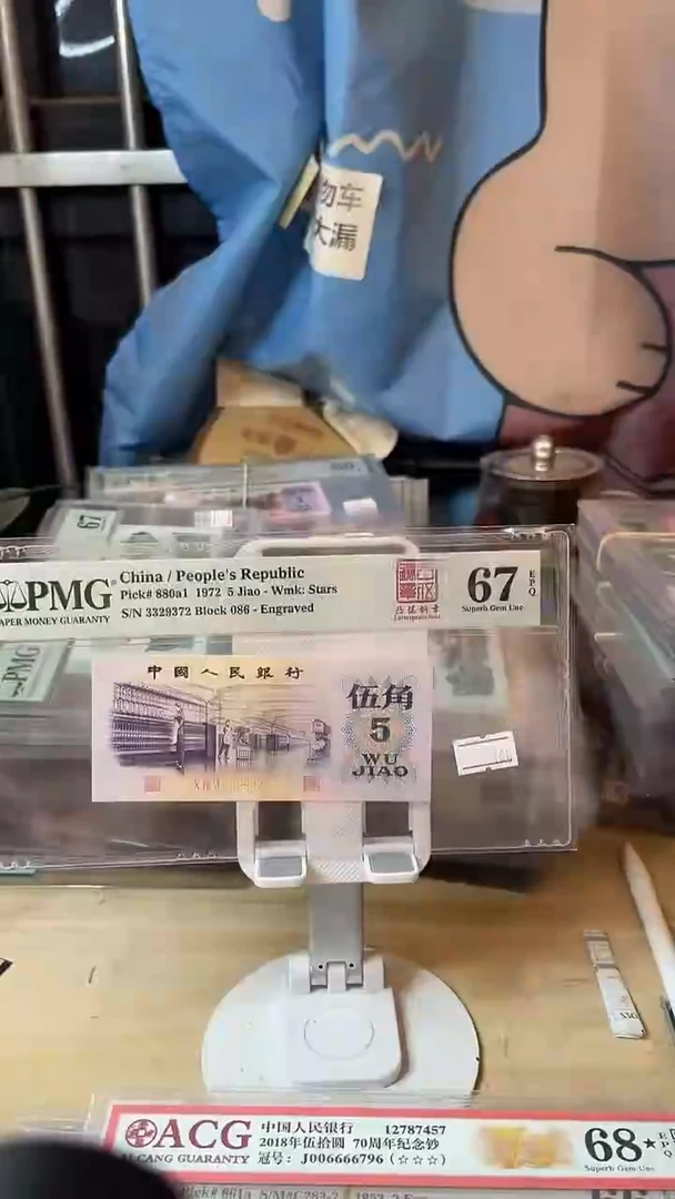 凸伍钢章67分无4！！！！！！