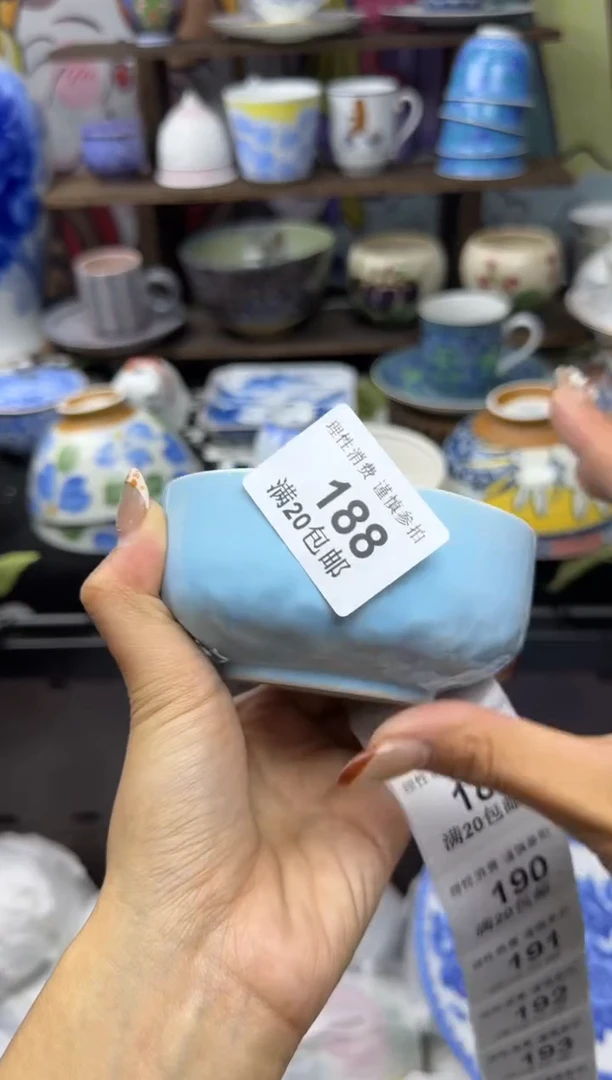 瓷片S****.小太阳小小小太阳188