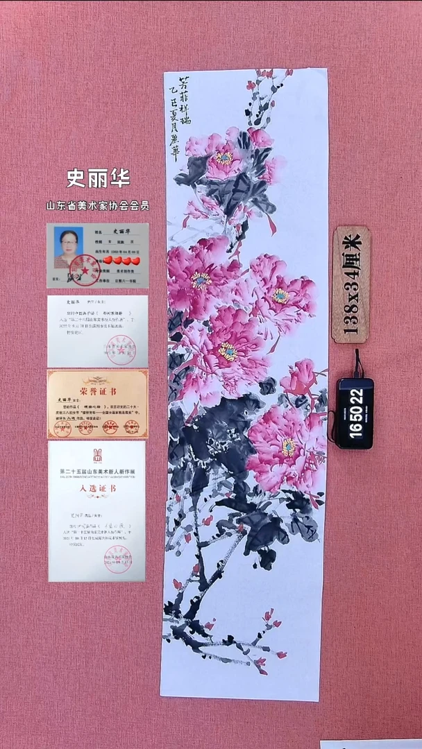 水彩160    史老师作品