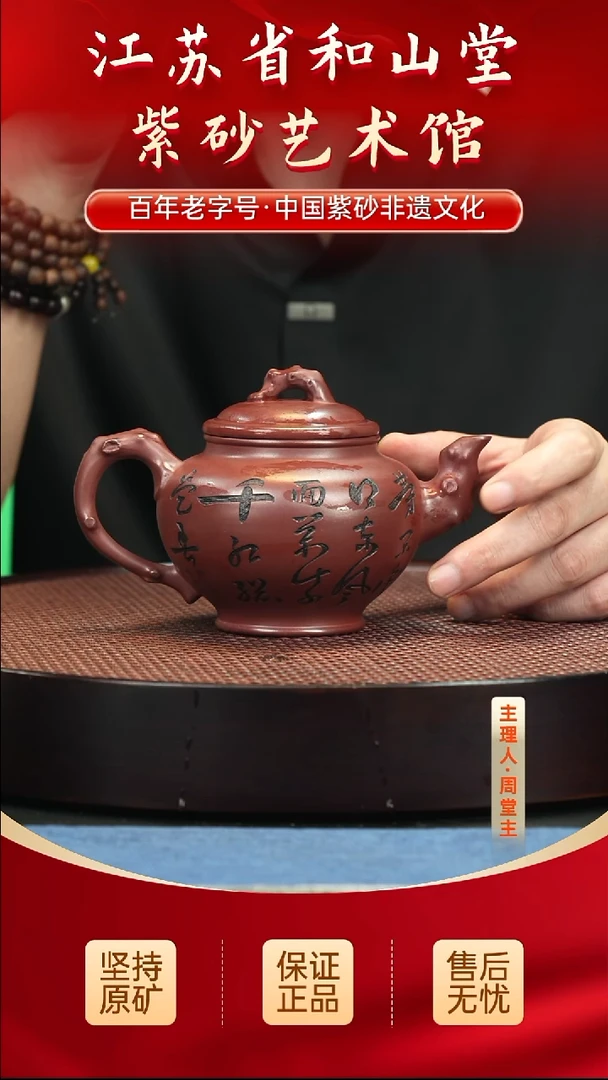 茶壶紫砂陶瓷/紫砂/陶瓷/紫砂/陶瓷/紫砂/