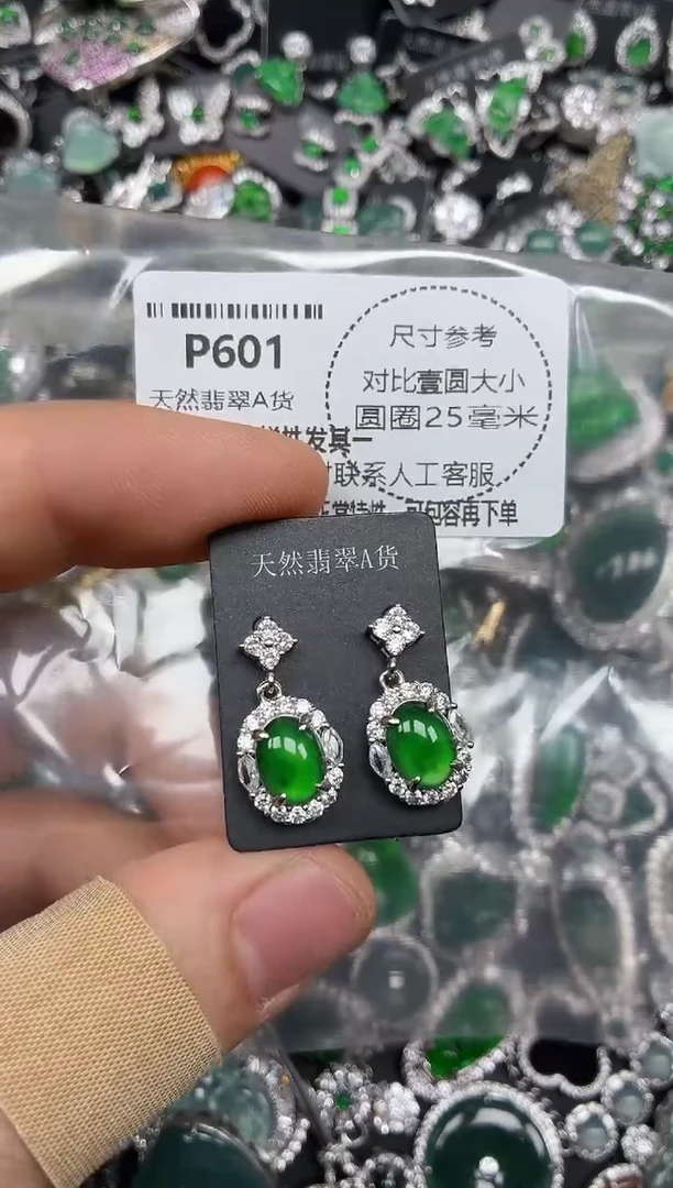 颈饰未镶嵌翡翠P601耳钉