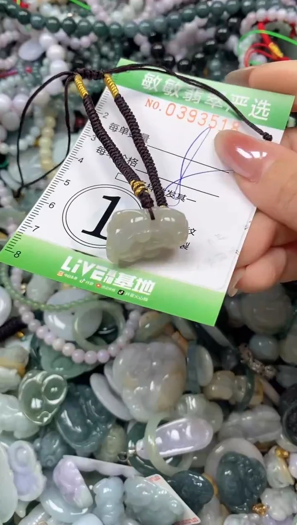 颈饰未镶嵌翡翠闪购0393518