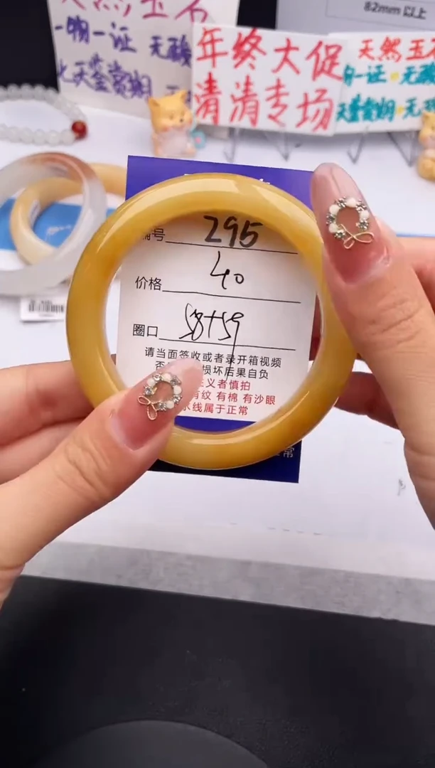 未镶嵌手镯石英质玉z95-HB58+