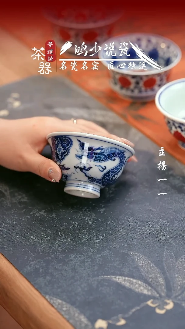 刘建锋窑元龙压手