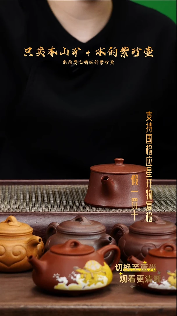 茶壶紫砂底槽青云柱壶