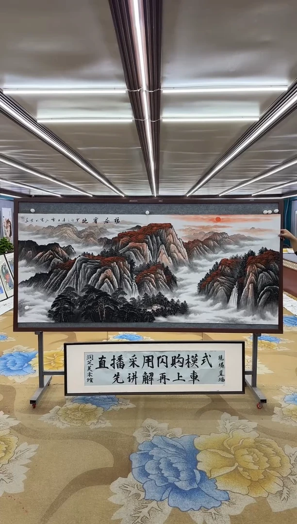 【闪购商品】绘画M 刘雪红-八尺-山水国画
