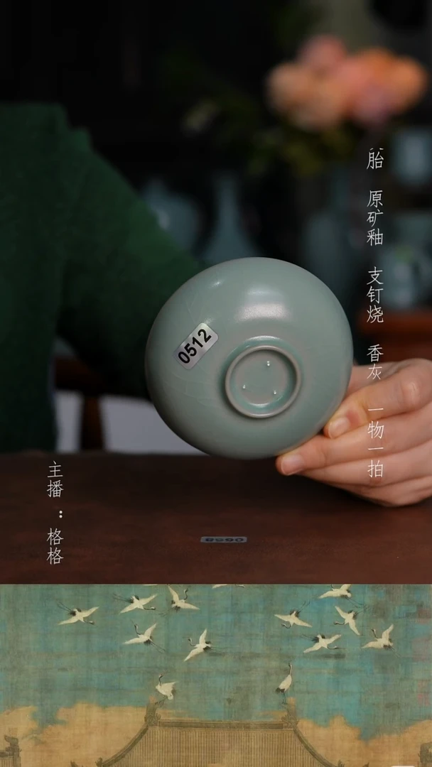 摆件青绿釉手工75毫升