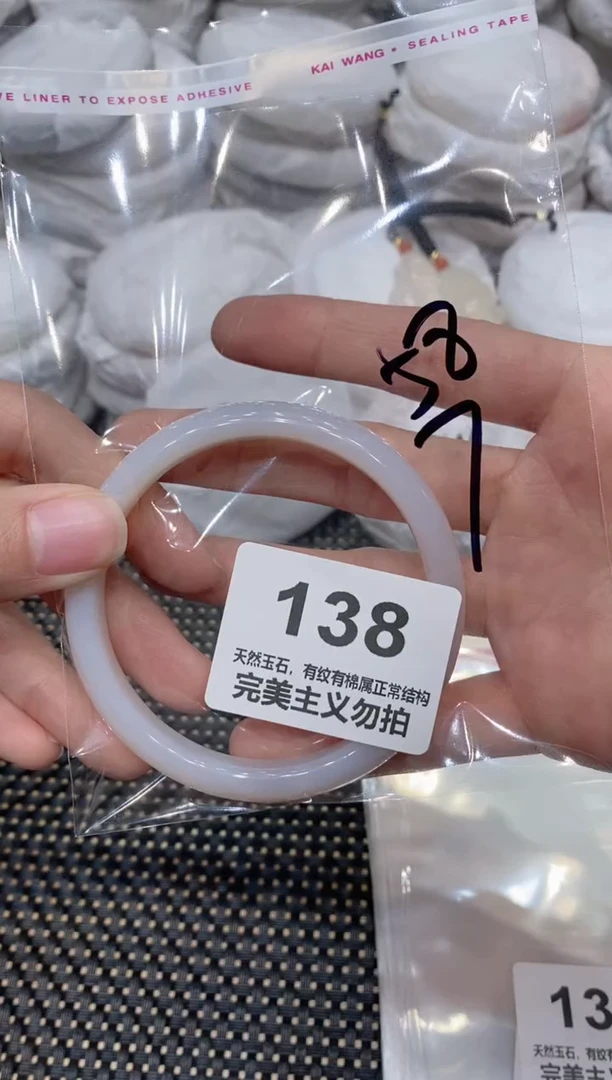 手镯玛瑙/玉髓未镶嵌58