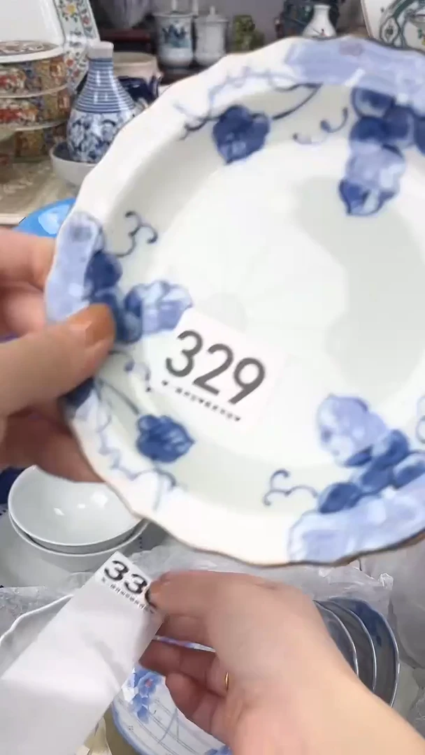 醒*329