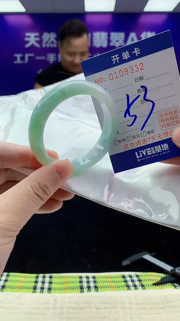 未镶嵌手镯翡翠AAAAAAAAAAAA