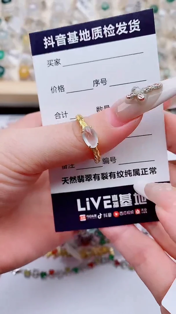 银S925镶嵌戒指翡翠1