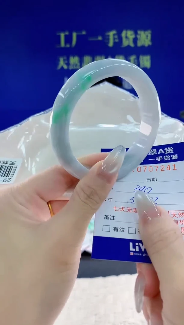 未镶嵌手镯翡翠41