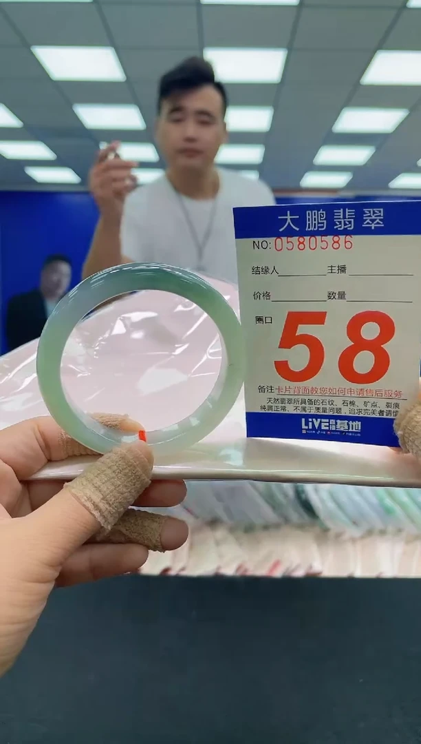 未镶嵌手镯翡翠 AAAAAAAAAA