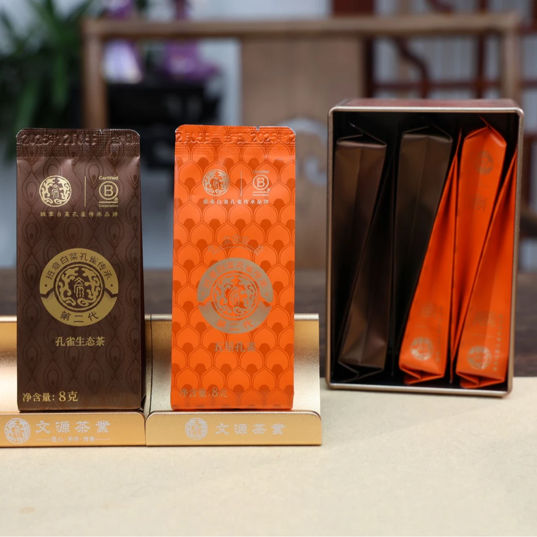 【孔雀系列】班章五星孔雀+孔雀生态熟茶各3泡风味装