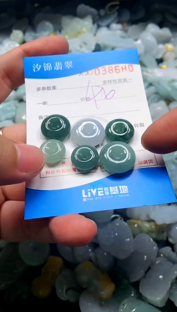颈饰未镶嵌翡翠闪购商品0038680