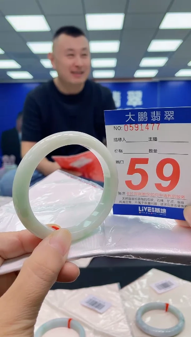 未镶嵌手镯翡翠AAAAAAAAA