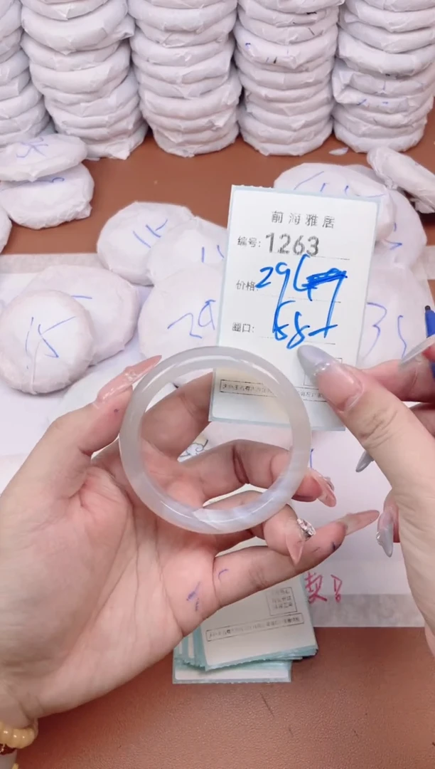【闪购商品】玛瑙/玉髓手镯未镶嵌1263