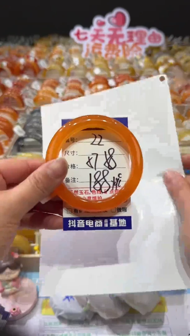 未镶嵌手镯石英质玉23     57~58