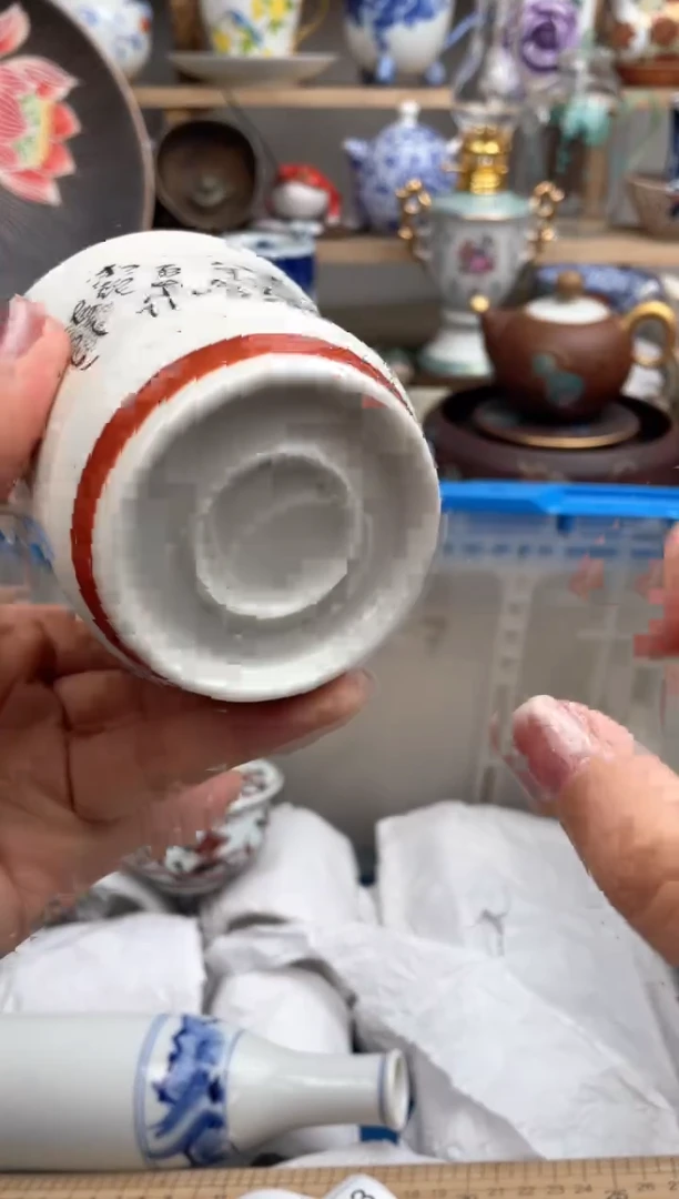 【闪购商品】瓷片133默认微瑕，看清尺寸品相再拍