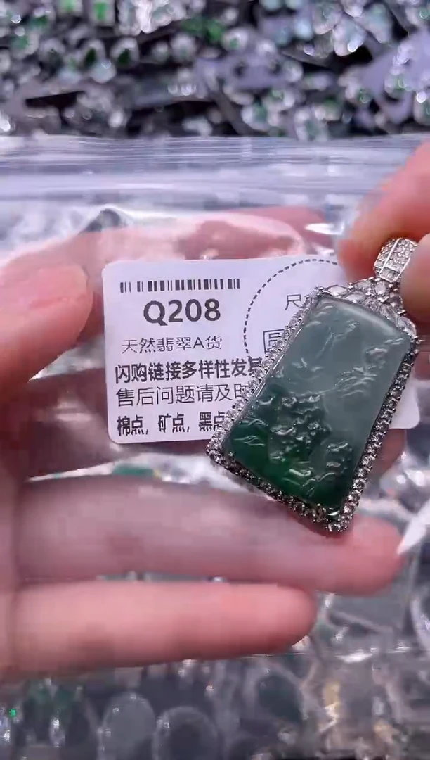 翡翠未镶嵌颈饰Q208吊坠