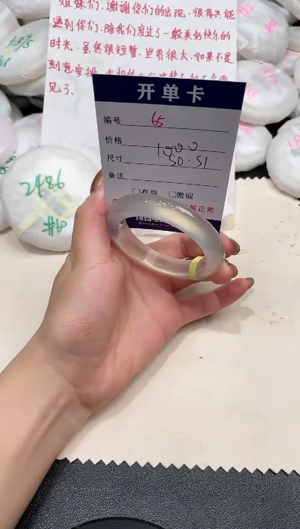 手镯玛瑙/玉髓未镶嵌L****?65