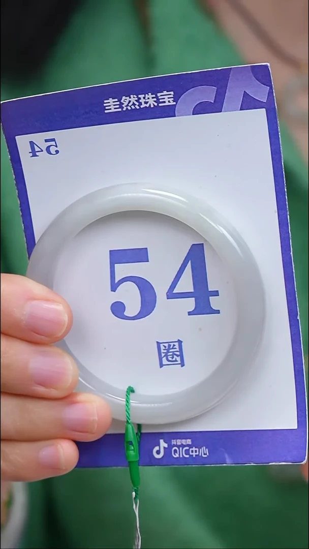 未镶嵌手镯和田玉28