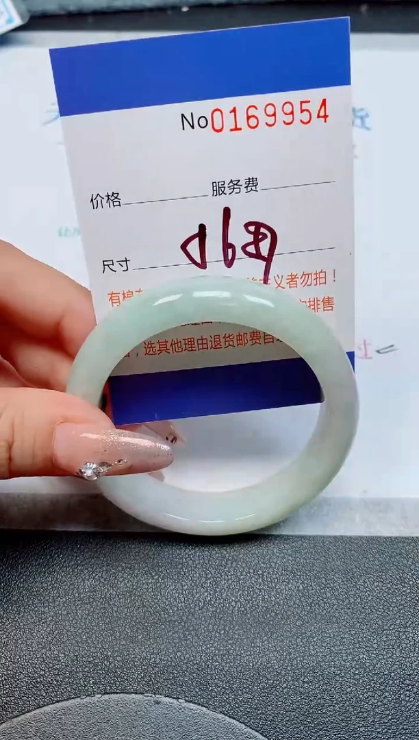 未镶嵌手镯翡翠缅甸翡翠手镯169954
