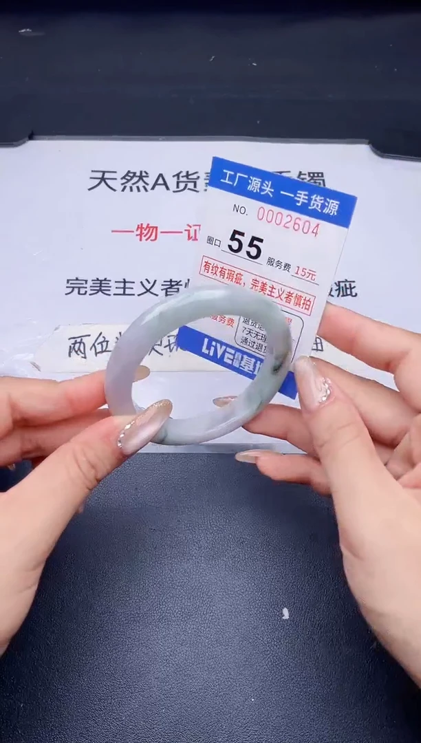 未镶嵌手镯翡翠翡翠手镯未镶嵌